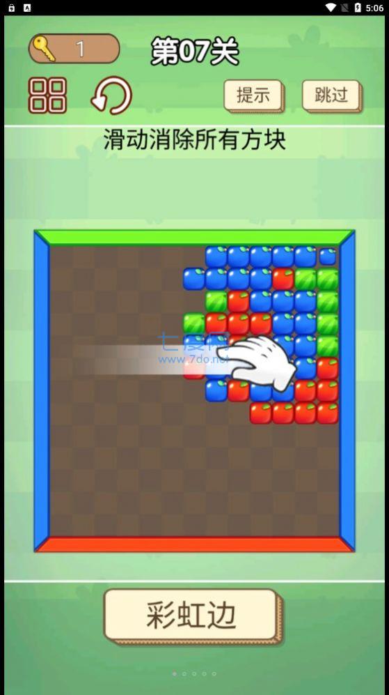 我爱挑战游戏 v1.0