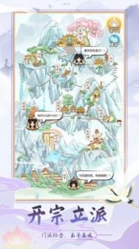 上古修仙模拟器 v3.1.5