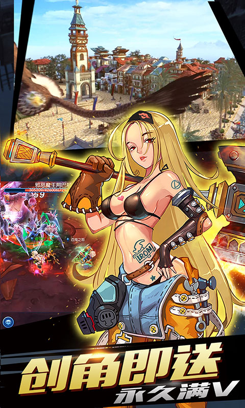 全职猎手海量版 v1.0.0