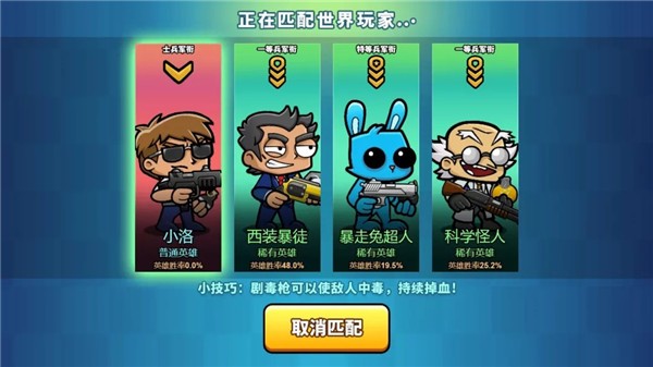 神枪小队 2021-08-25 11:46