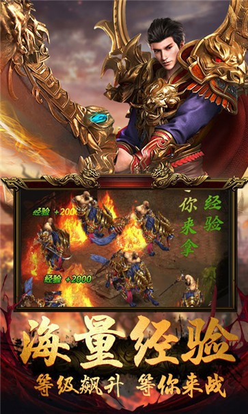 飞扬传奇80  v1.0