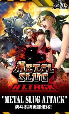 合金弹头进攻5.13.0 2024-06-25 15:08