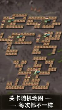 肉鸽地下城 v3.1.5