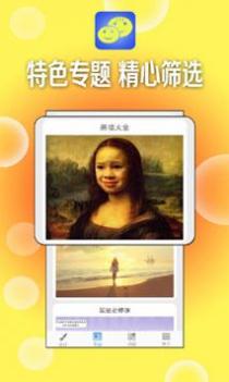 一键设计搞笑图片 v3.0.5