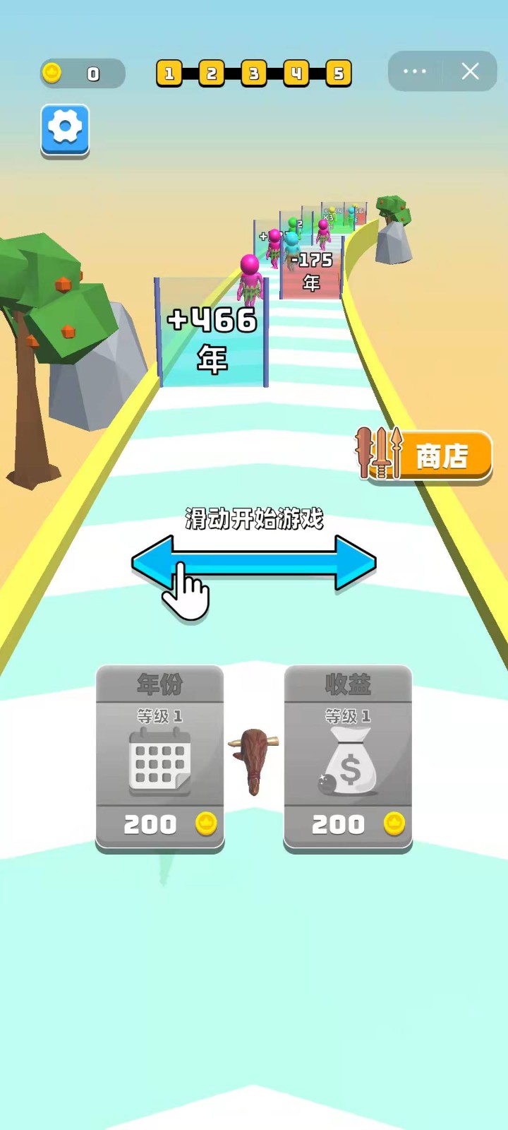 我的武器超进化.jpg 我的武器超进化.jpg