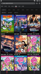 喵次元去广告版截图1
