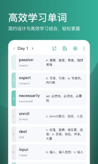 简背单词.jpg 简背单词.jpg