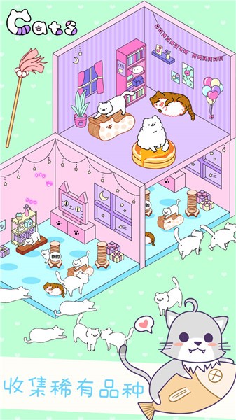 迷你萌宠世界  v1.0