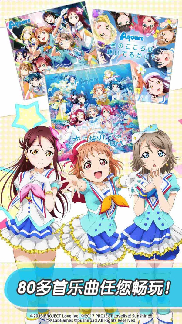 同步音律手游  v1.0