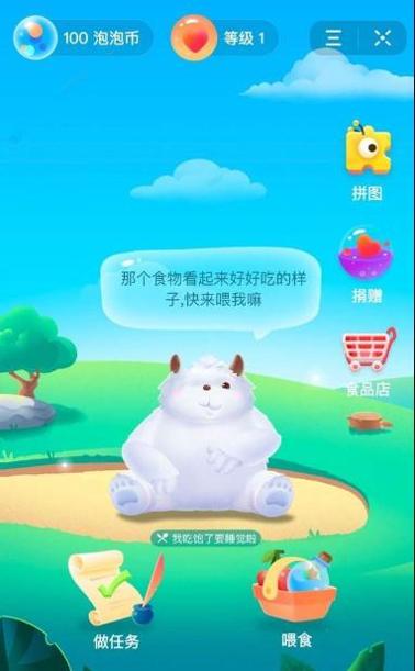 圆梦精灵 v3.0.5