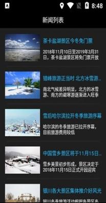 3QC云鹰游.jpg