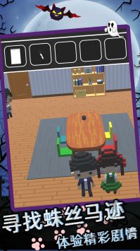 虚拟恐怖女孩逃生截图1