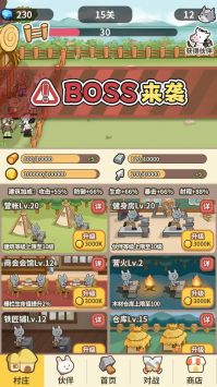 最强的冒险 v3.0.5