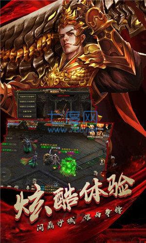 魔域王者归来
