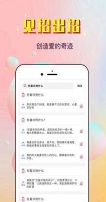 最美恋爱.jpg