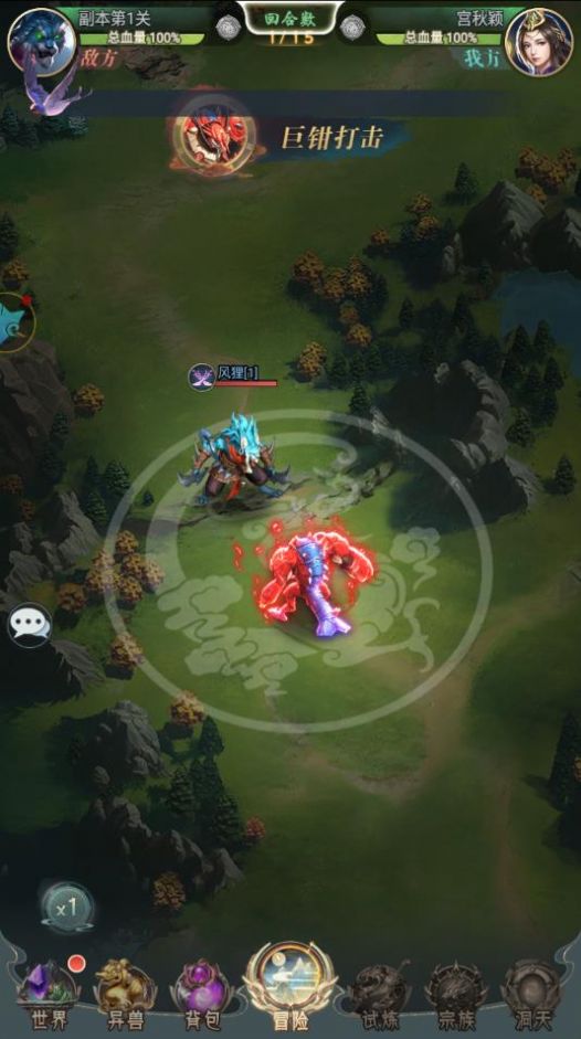 山海幻境兑换码礼包码红包版  v4.5.4