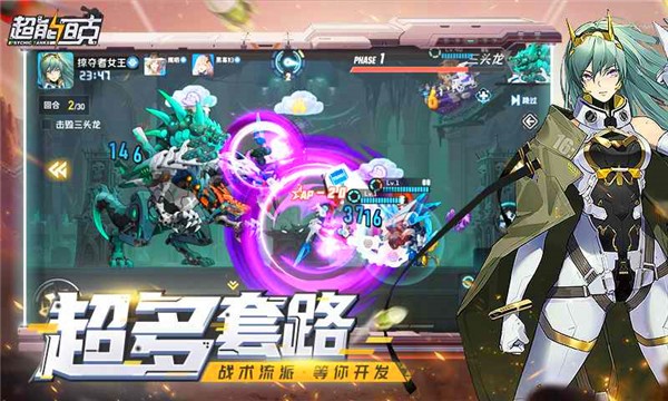 超能坦克测试服  v15.93