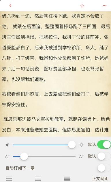 如玉小说 2020-10-16 17:37