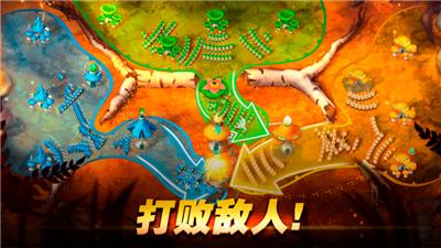 蘑菇战争2 手机版 v3.0.5