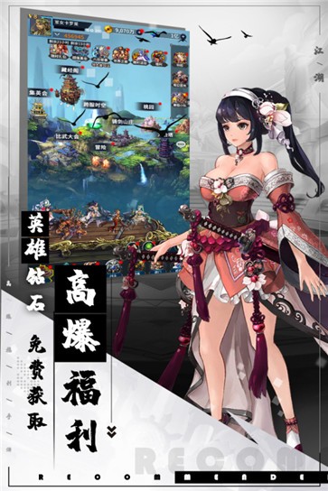 挂江湖疯狂版 需要支持安卓系统5.2以上