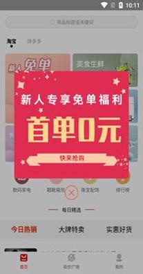 砍价帮帮.png 砍价帮帮.png