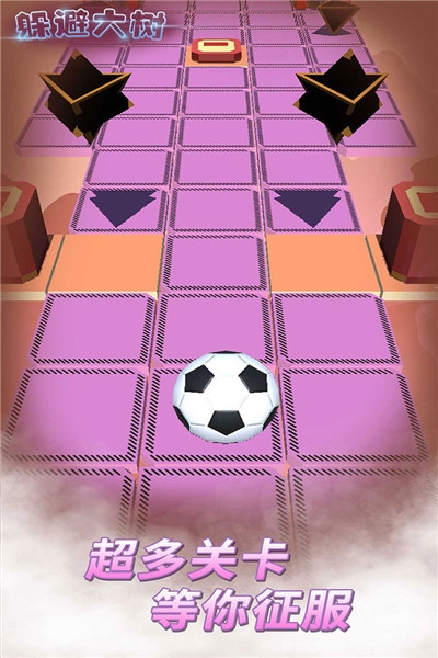 躲避大树九游版 躲避大树九游版