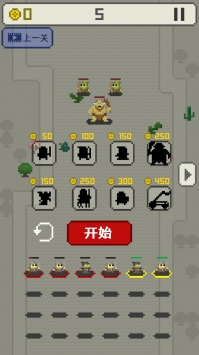 巫师大作战游侠汉化版 v4.0.5