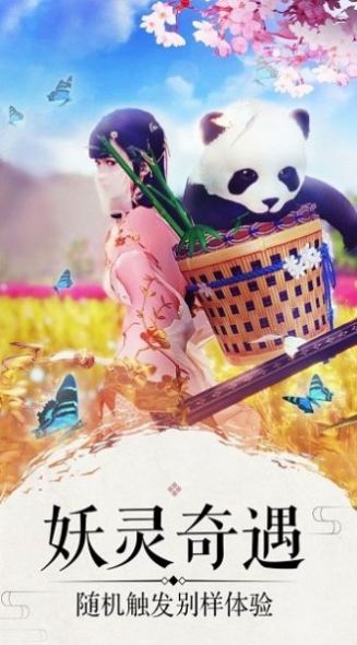 九州琉璃录手游官方最新版  v4.4.2