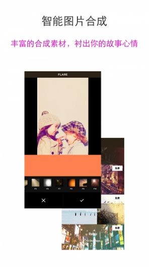 SmartPitu智能p图  v4.4.71