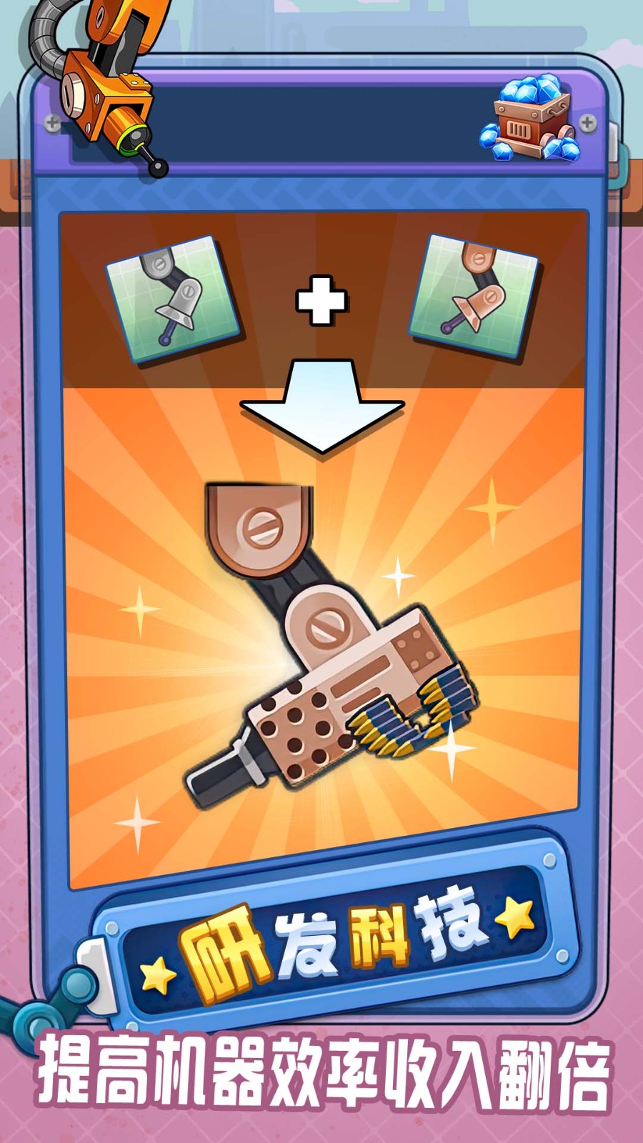 赚钱我最溜  v1.0.0