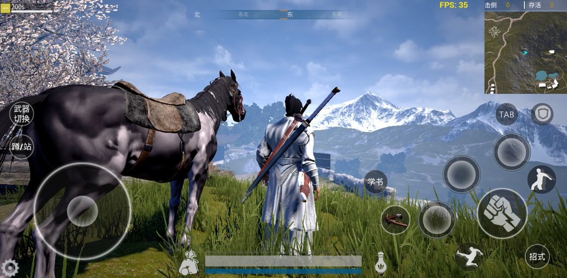 武侠乂手游  v1.0.5