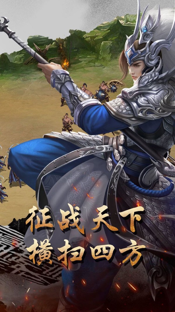 逐鹿中原手游 安卓4.4以上