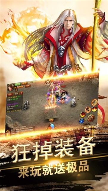 狂暴小鸡屠龙  v1.0.2