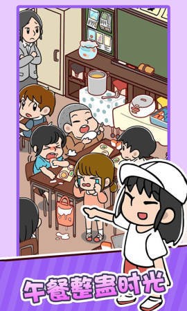 妈妈三天没打我  v1.0.0