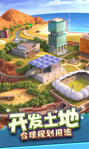 金币大富翁满v解锁版 v3.1.4