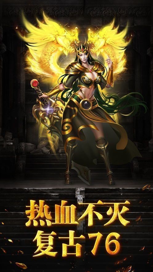 盛世遮天三端互通 2024-06-25 15:08