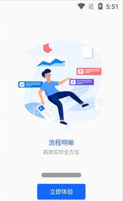 我的商大app手机最新版图片1