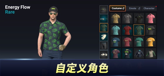 高尔夫王世界巡回赛 v3.1.5