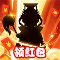 大哥带我玩领红包福利版手游 