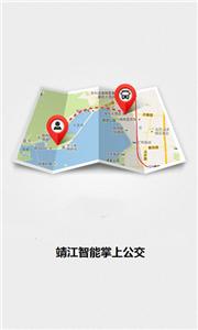 靖江智能掌上公交  v2.2.3