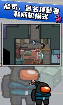 我们之中单机版 v3.2.5