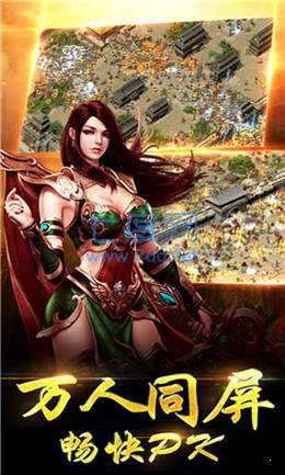 蓝月战神归来 v3.30