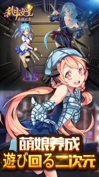 cos乱斗女皇 v2.7.0