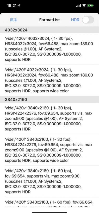 提词板相机  V 1.0.0