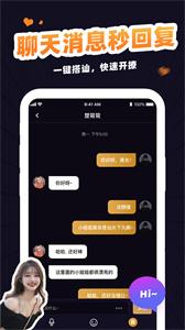 冾冾聊天  v1.1.4