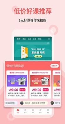 堂吉诃德学院.jpg 堂吉诃德学院.jpg