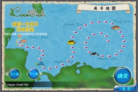 大鱼吃小鱼 中文版 CoolFish v3.2.5