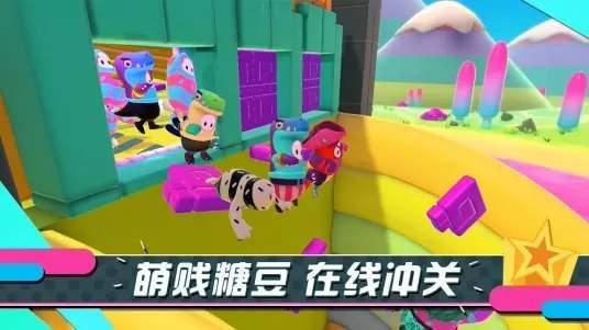 糖豆人正版