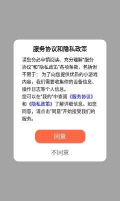 我要金猪  v9.6.2