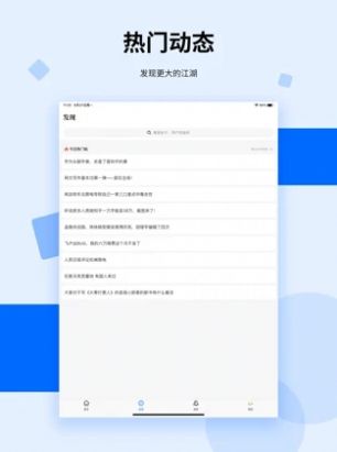 龙空app最新版下载  v5.4.2